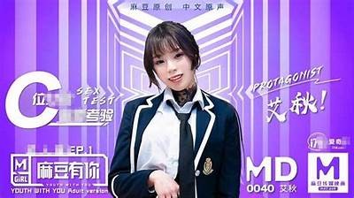 麻豆传媒护士角色深度解析：快递员的冲突与情感交织