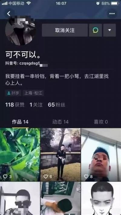 抖音炸金花被骗常见陷阱揭秘，教你如何避免损失