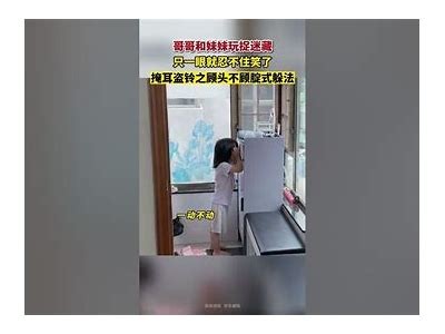 麻豆传媒兄妹捉迷藏：兄妹情深趣味无限的游戏时光