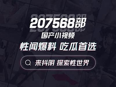 抖阴1.8官方最新版下载，畅享全新社交体验
