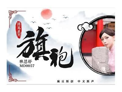 麻豆果传媒映画：探索最潮流的影视作品与独有创作风格