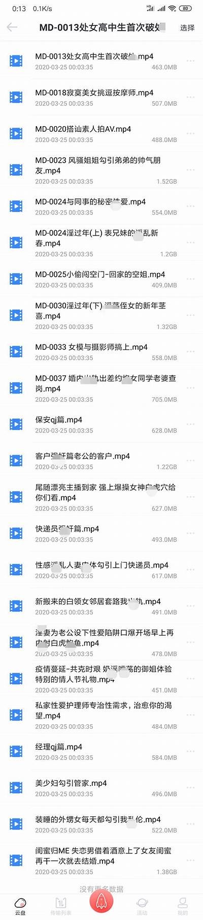 麻豆传媒国产经理篇：职场故事揭秘与行业洞察