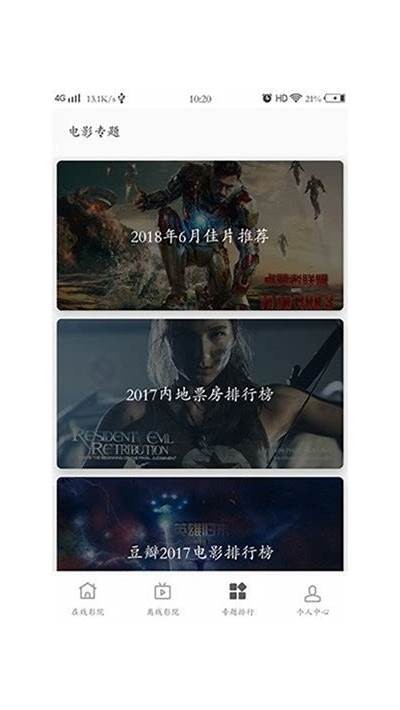 抖阴App下载：探索海量短视频资源，畅享乐趣无穷