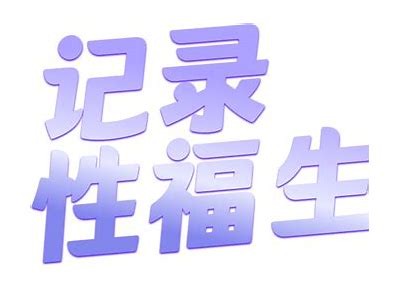 揭秘抖阴与抖音的不同之处，为什么抖阴热度持续攀升？