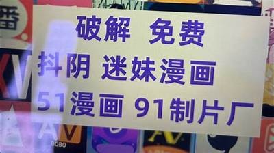 抖阴无限抖币下载链接，百度云资源分享及攻略