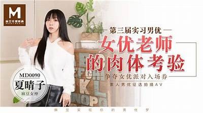 2023年最热麻豆剧集传媒推荐，值得追看的影视作品