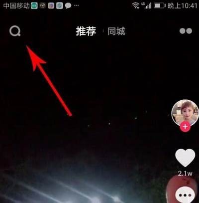 如何获取抖阴二维码？最全攻略分享于百度贴吧