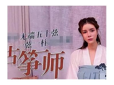 沈芯语：麻豆传媒新星魅力无限，带你探索她的影视世界