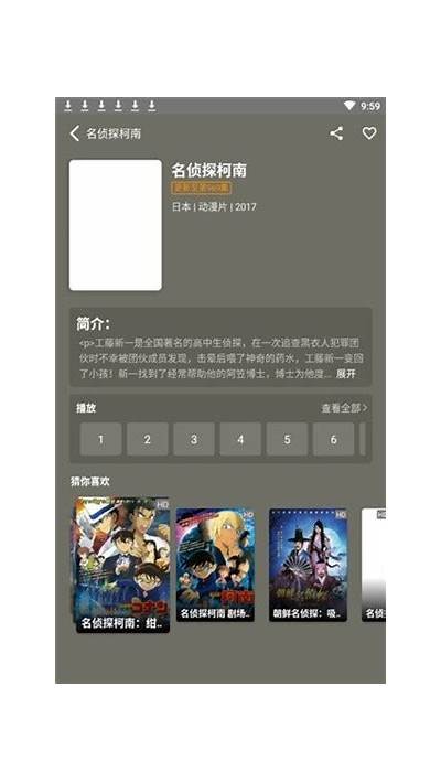 抖阴app是否有毒？揭秘其潜在风险与安全性调查