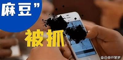麻豆传媒电影完整版百度云下载资源分享与破解方法