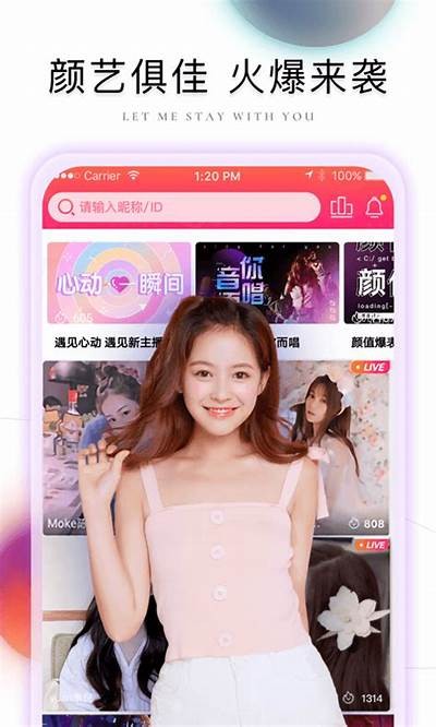 麻豆啊传媒APP苹果下载入口，轻松获取精彩内容