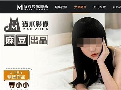 麻豆传媒AV娱乐：探索多元影视内容与热辣明星背后的故事