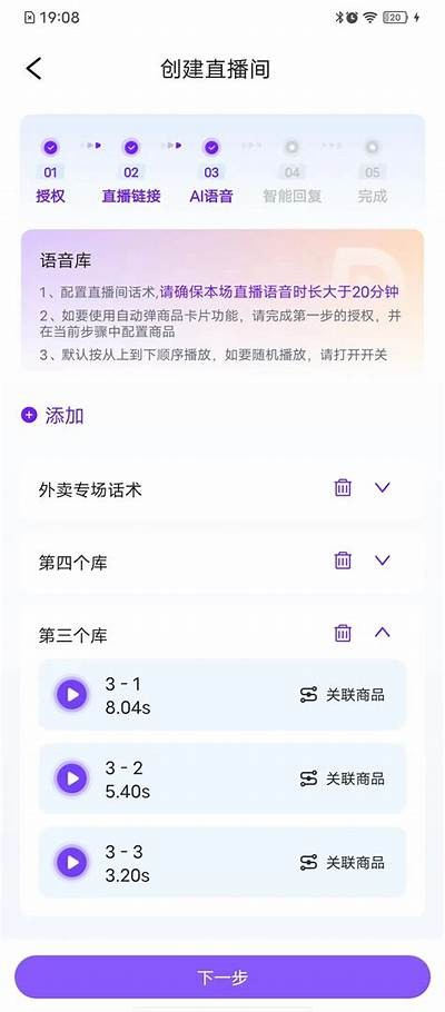 下载抖音直播助手，提升你的直播影响与观众互动体验！