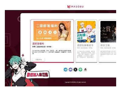 麻豆文化传媒剪映免费使用教程与技巧分享