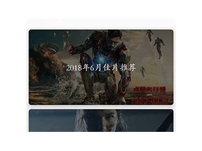抖阴APP：全新社交体验，释放你的创意与个性！