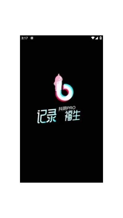 抖阴破解版1.5.6下载：安全便捷的全新体验