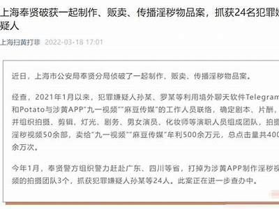 麻豆传媒电报群最新资讯分享，获取精彩内容与福利信息！