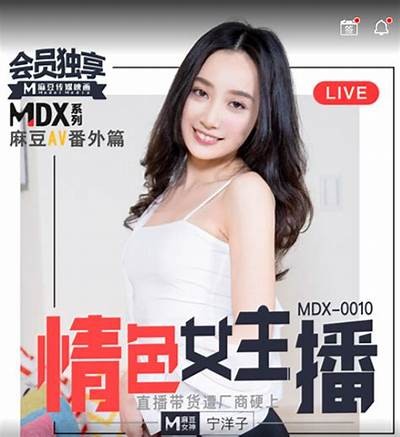 麻豆传媒海岛宁洋子：探索热辣青春与魅力无限的影视之旅