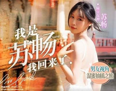 探索麻豆精品传媒SWAG：引领潮流的时尚新风尚与创意表现