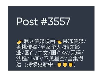 麻豆传媒最新作品精彩合集，免费观看多部热门视频