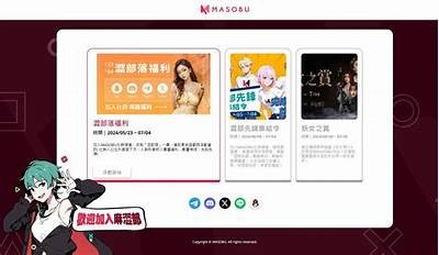 麻豆文化影视传媒APP：全方位影视娱乐体验，让你享受无限精彩