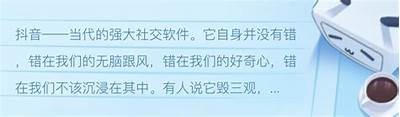 揭秘：如何在抖音视频中巧妙隐藏内容技巧