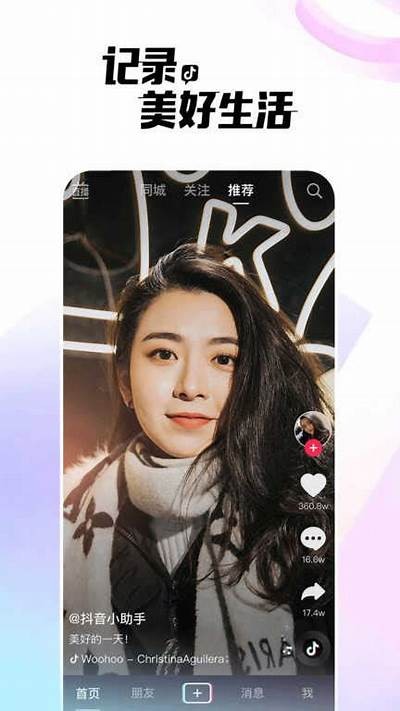 如何在抖音拍摄九阴短视频技巧与注意事项