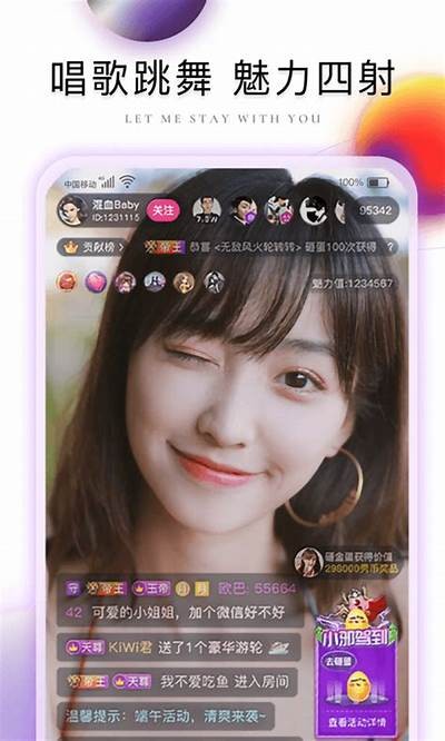 麻豆传媒影视映画APP：畅享最新影视资源与独家内容